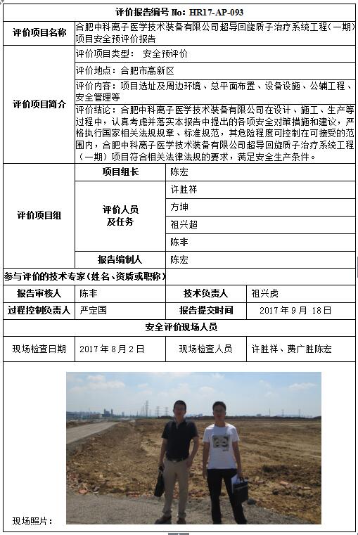 优游国际·UB8(中国游)集团官方网站