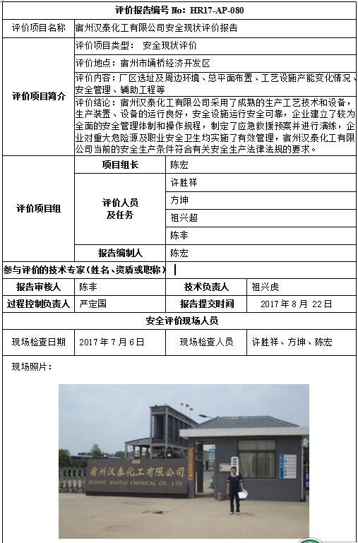 优游国际·UB8(中国游)集团官方网站