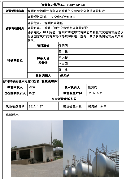 优游国际·UB8(中国游)集团官方网站