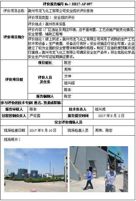 优游国际·UB8(中国游)集团官方网站