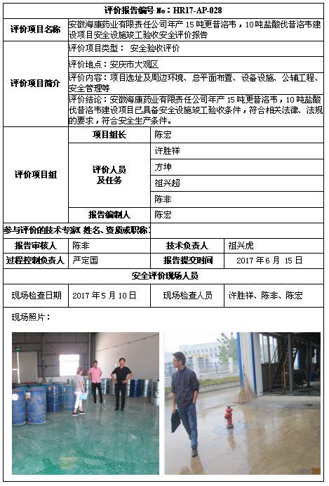 优游国际·UB8(中国游)集团官方网站