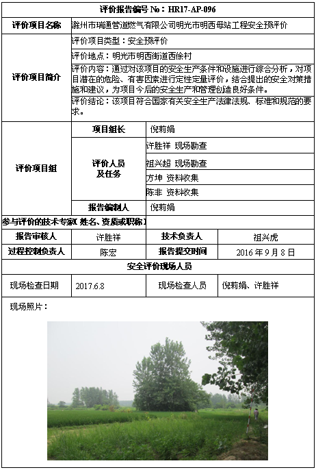 优游国际·UB8(中国游)集团官方网站