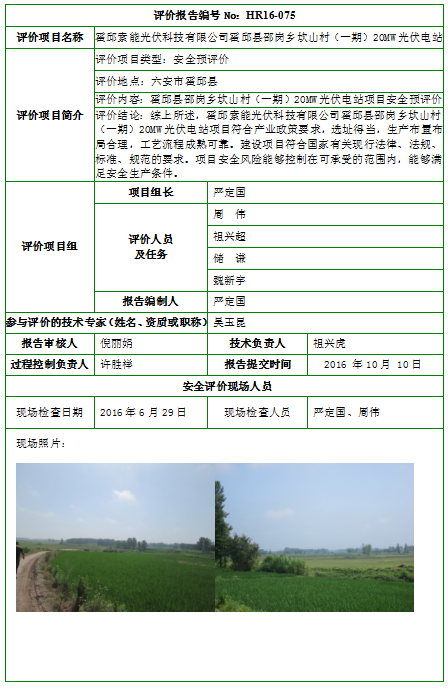 优游国际·UB8(中国游)集团官方网站