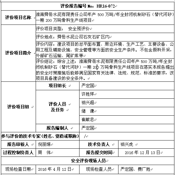 优游国际·UB8(中国游)集团官方网站