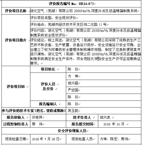 优游国际·UB8(中国游)集团官方网站