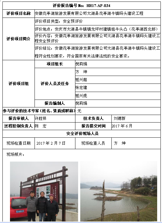 优游国际·UB8(中国游)集团官方网站