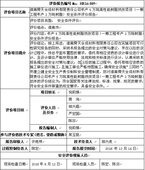 优游国际·UB8(中国游)集团官方网站