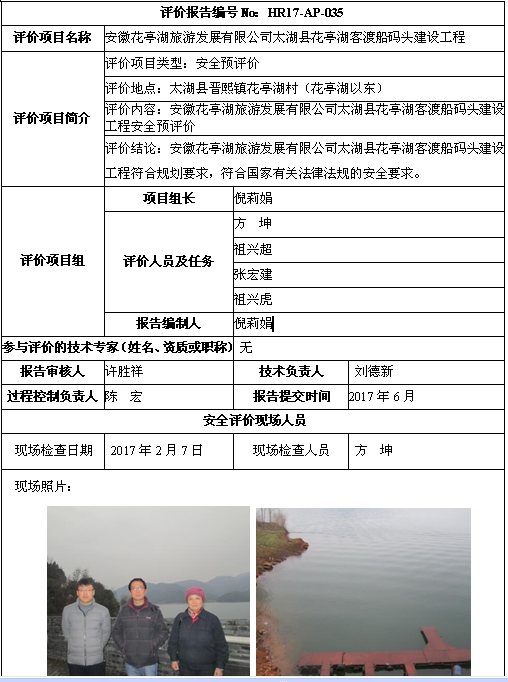 优游国际·UB8(中国游)集团官方网站