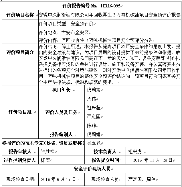 优游国际·UB8(中国游)集团官方网站