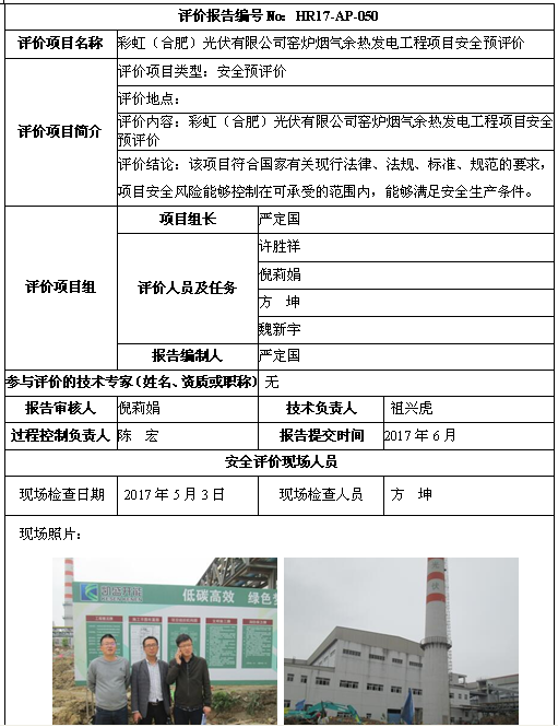 优游国际·UB8(中国游)集团官方网站