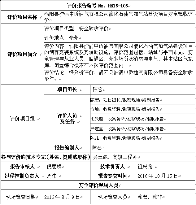 优游国际·UB8(中国游)集团官方网站