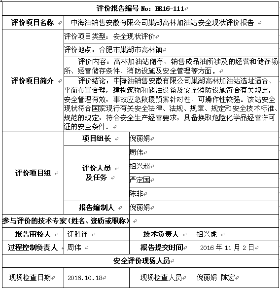 优游国际·UB8(中国游)集团官方网站