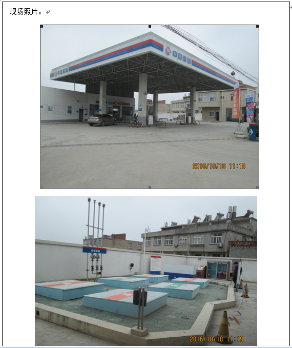 优游国际·UB8(中国游)集团官方网站