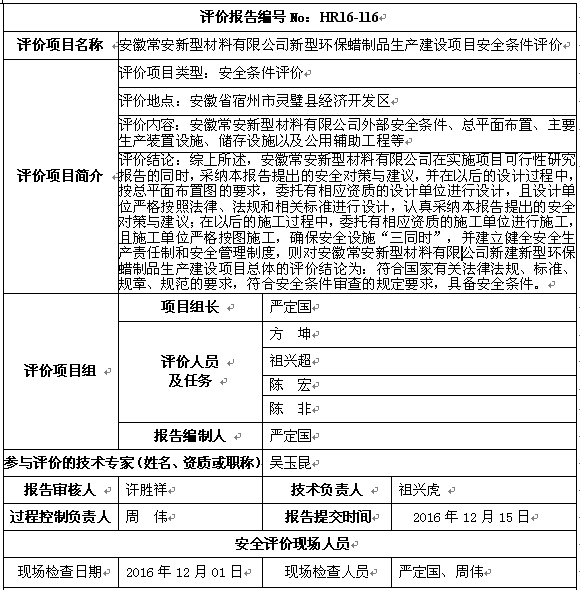 优游国际·UB8(中国游)集团官方网站