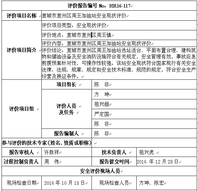 优游国际·UB8(中国游)集团官方网站