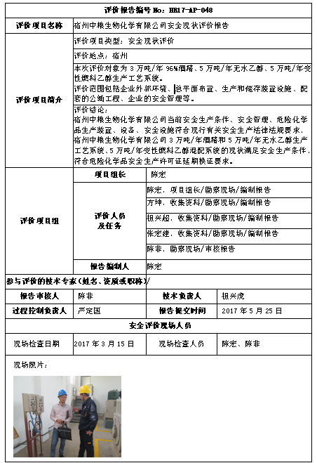 优游国际·UB8(中国游)集团官方网站