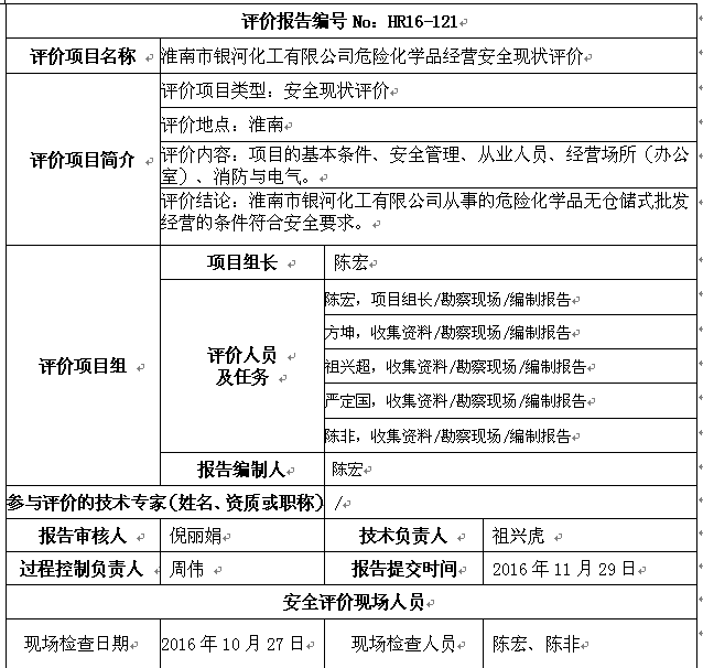 优游国际·UB8(中国游)集团官方网站