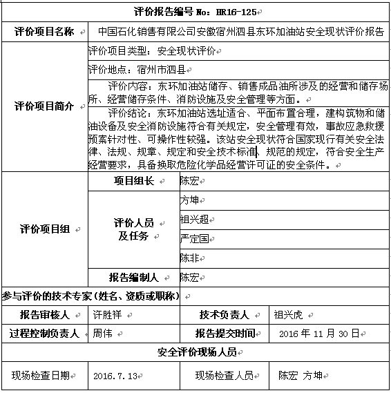 优游国际·UB8(中国游)集团官方网站