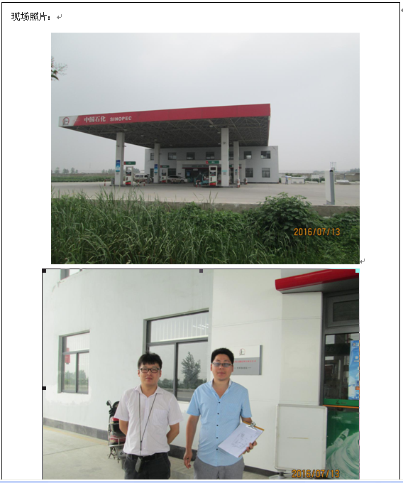 优游国际·UB8(中国游)集团官方网站