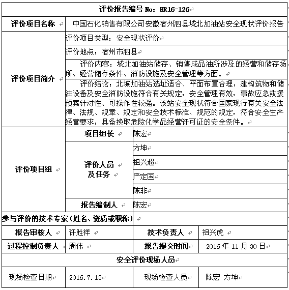 优游国际·UB8(中国游)集团官方网站
