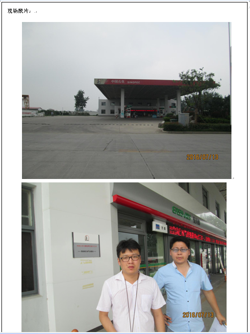 优游国际·UB8(中国游)集团官方网站