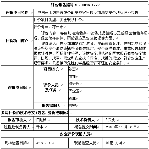 优游国际·UB8(中国游)集团官方网站