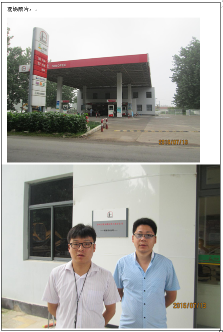 优游国际·UB8(中国游)集团官方网站