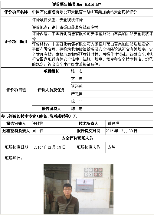 优游国际·UB8(中国游)集团官方网站