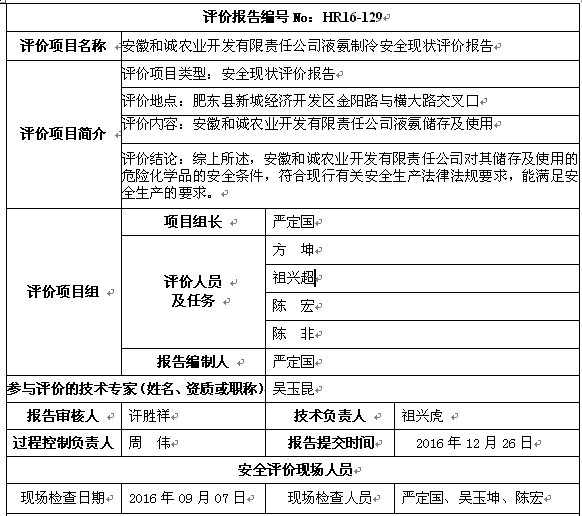 优游国际·UB8(中国游)集团官方网站