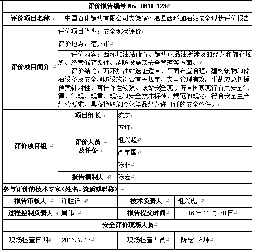 优游国际·UB8(中国游)集团官方网站