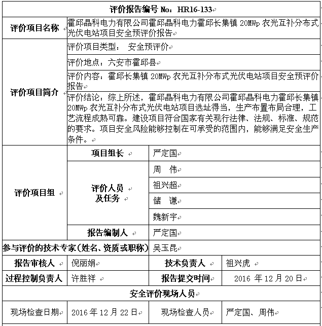 优游国际·UB8(中国游)集团官方网站