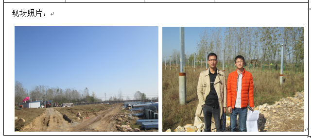 优游国际·UB8(中国游)集团官方网站