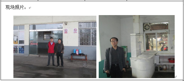 优游国际·UB8(中国游)集团官方网站