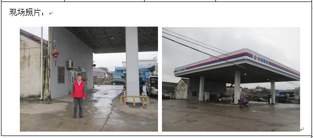 优游国际·UB8(中国游)集团官方网站