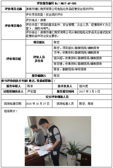 优游国际·UB8(中国游)集团官方网站