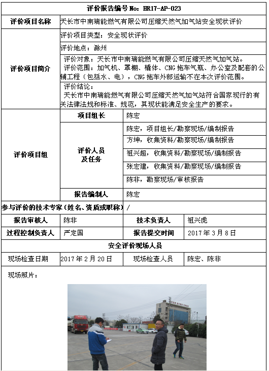 优游国际·UB8(中国游)集团官方网站