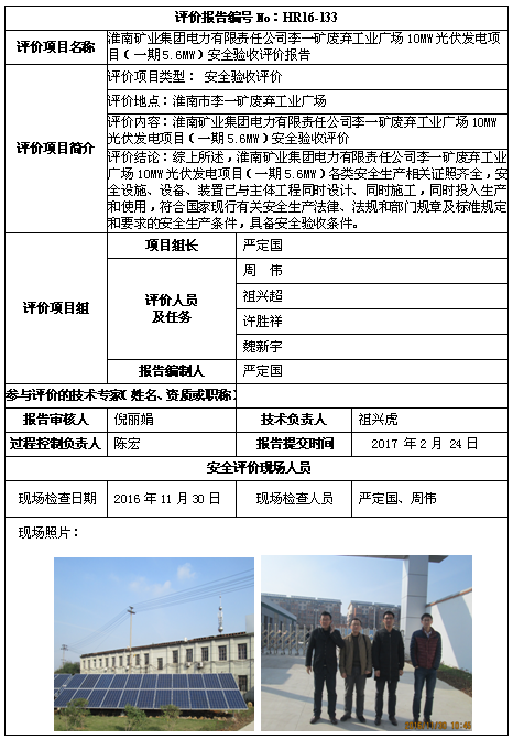 优游国际·UB8(中国游)集团官方网站