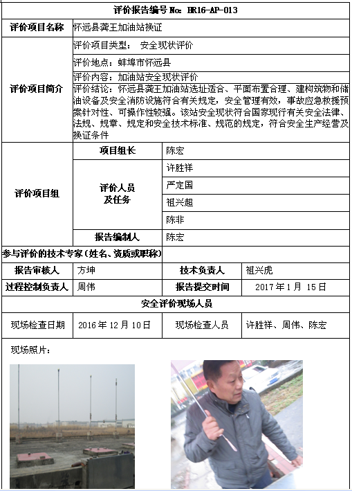 优游国际·UB8(中国游)集团官方网站