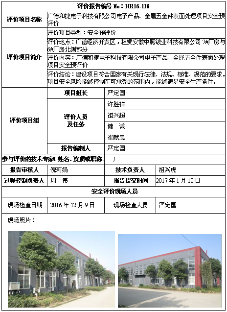 优游国际·UB8(中国游)集团官方网站