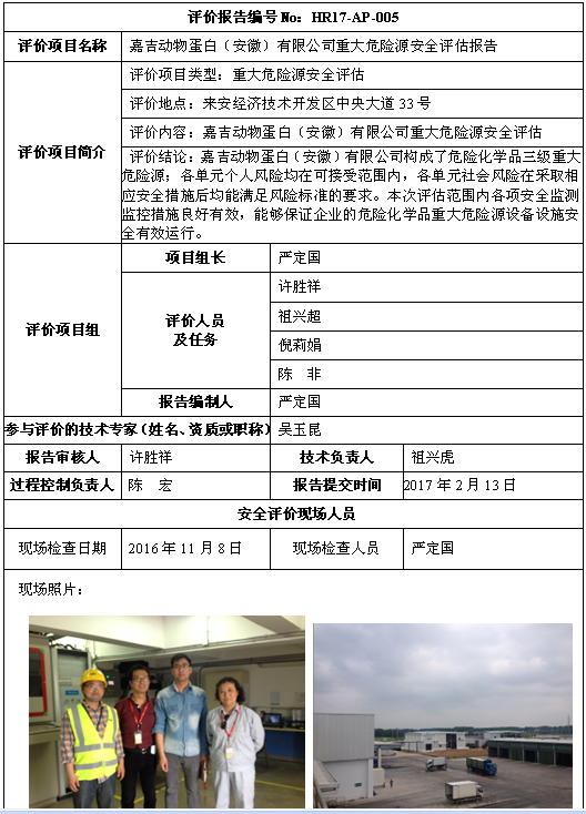 优游国际·UB8(中国游)集团官方网站