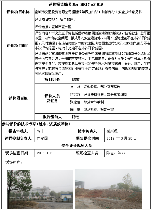 优游国际·UB8(中国游)集团官方网站