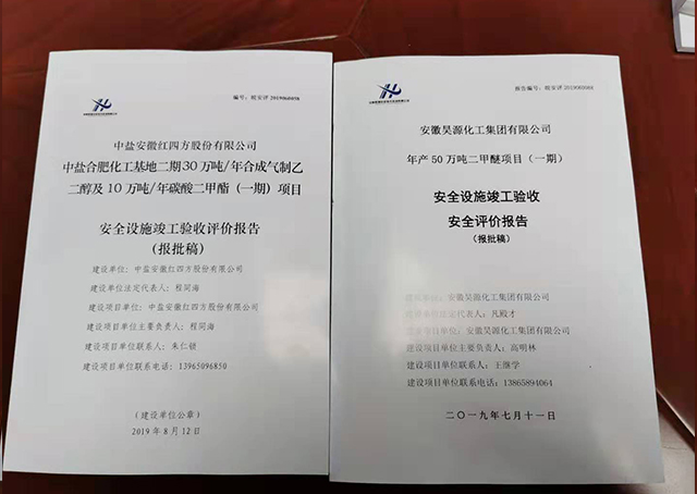 优游国际·UB8(中国游)集团官方网站