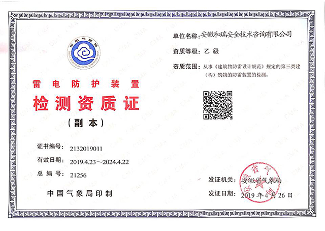 优游国际·UB8(中国游)集团官方网站