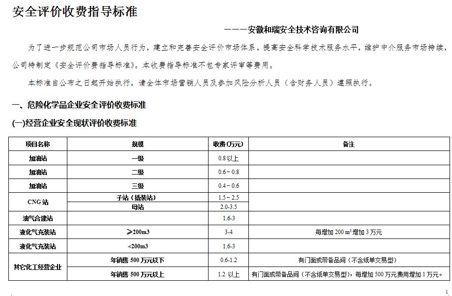 优游国际·UB8(中国游)集团官方网站