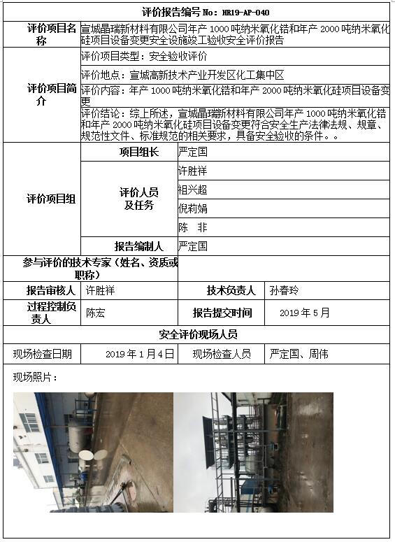 优游国际·UB8(中国游)集团官方网站