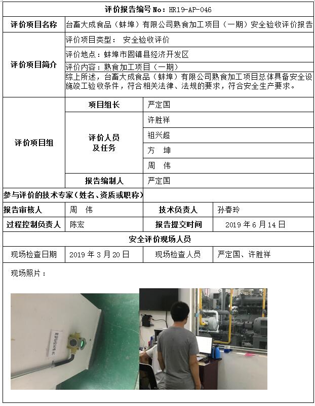 优游国际·UB8(中国游)集团官方网站