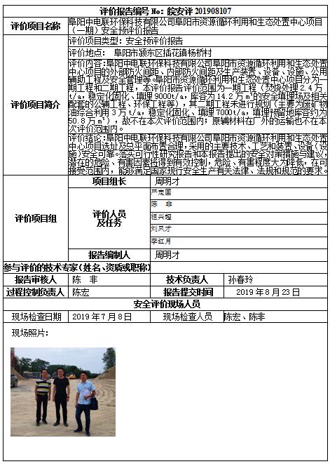 优游国际·UB8(中国游)集团官方网站