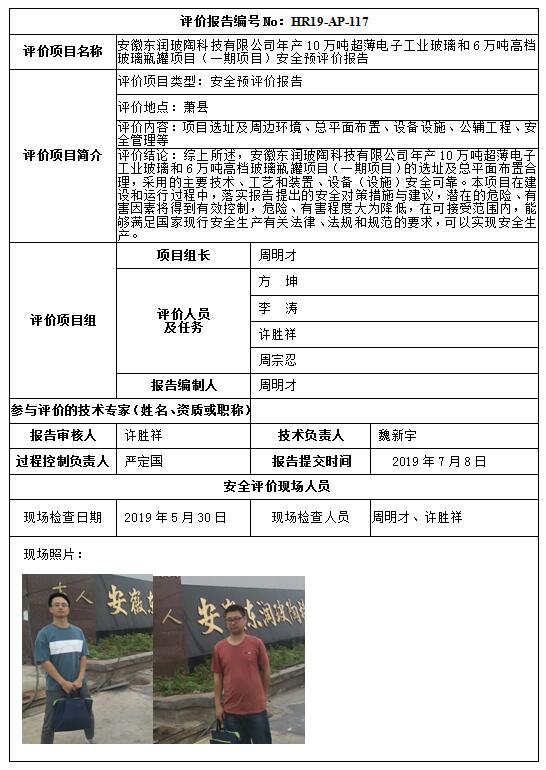 优游国际·UB8(中国游)集团官方网站