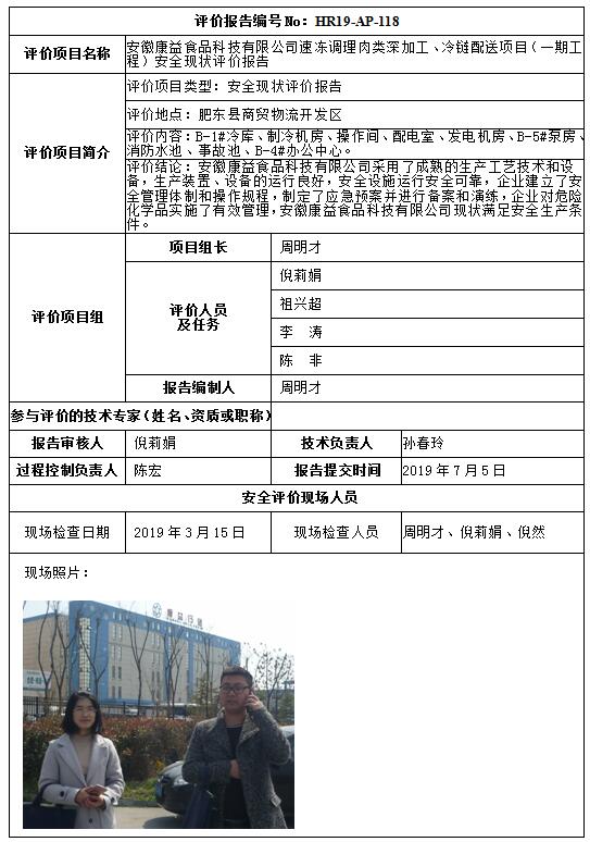 优游国际·UB8(中国游)集团官方网站