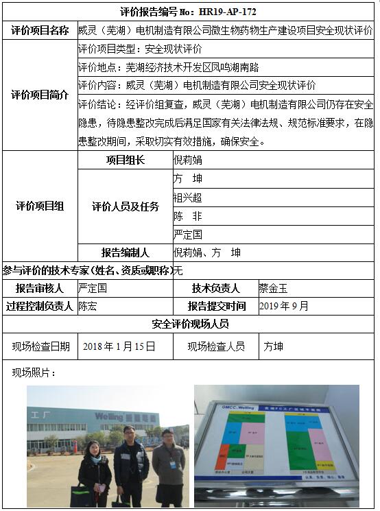 优游国际·UB8(中国游)集团官方网站